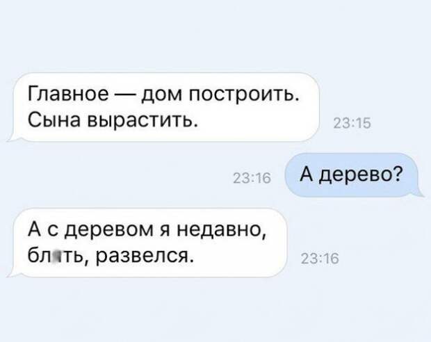 Позитивный пост+ 150