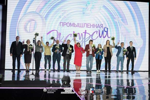 Специалисты из Петербурга взяли два Гран-при на всероссийском конкурсе «Лига экскурсоводов»