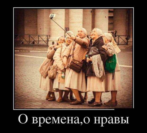 Демотиваторы (30 фото)