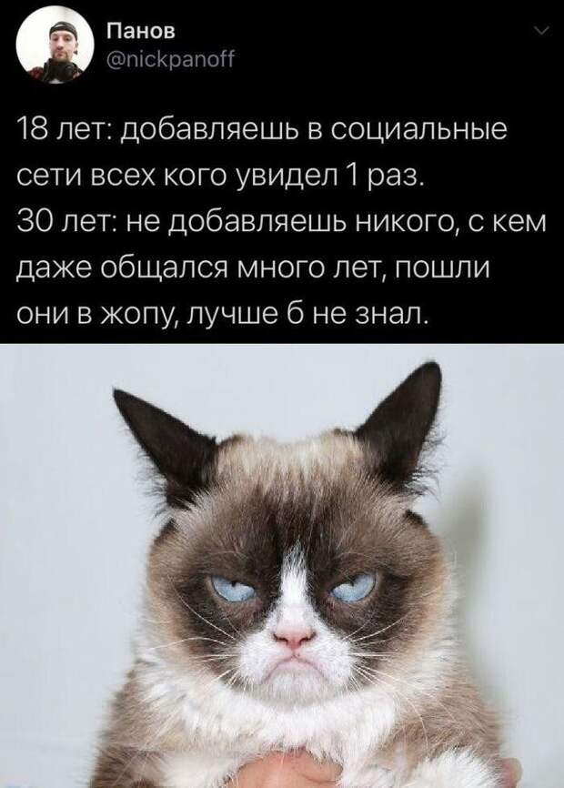 Что такое 30 лет в мечтах и в реальности Что такое 30 лет в мечтах и в реальности