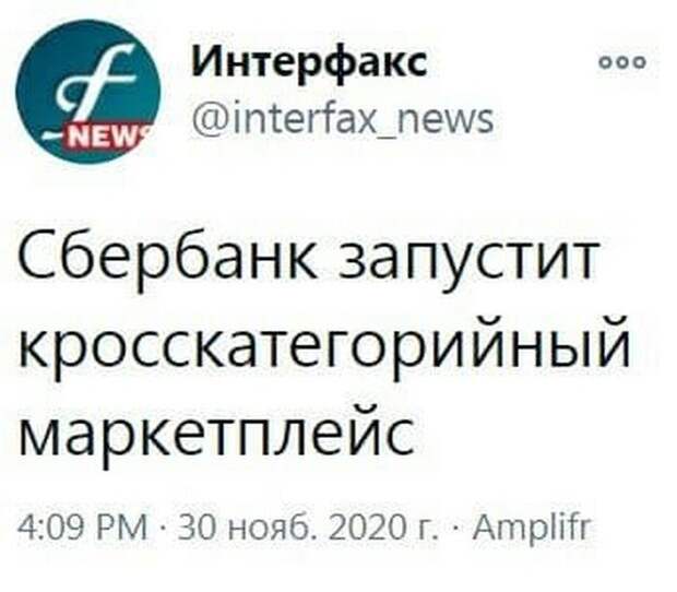 Забавные заголовки, которые описывают состояние современных СМИ