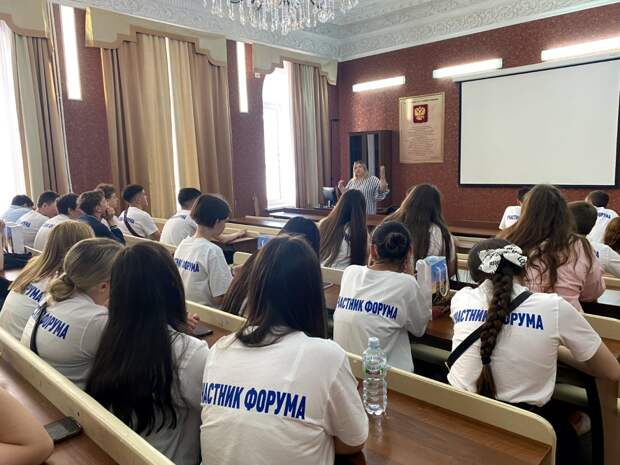 В Астрахани для детей участников СВО прошел молодежный форум