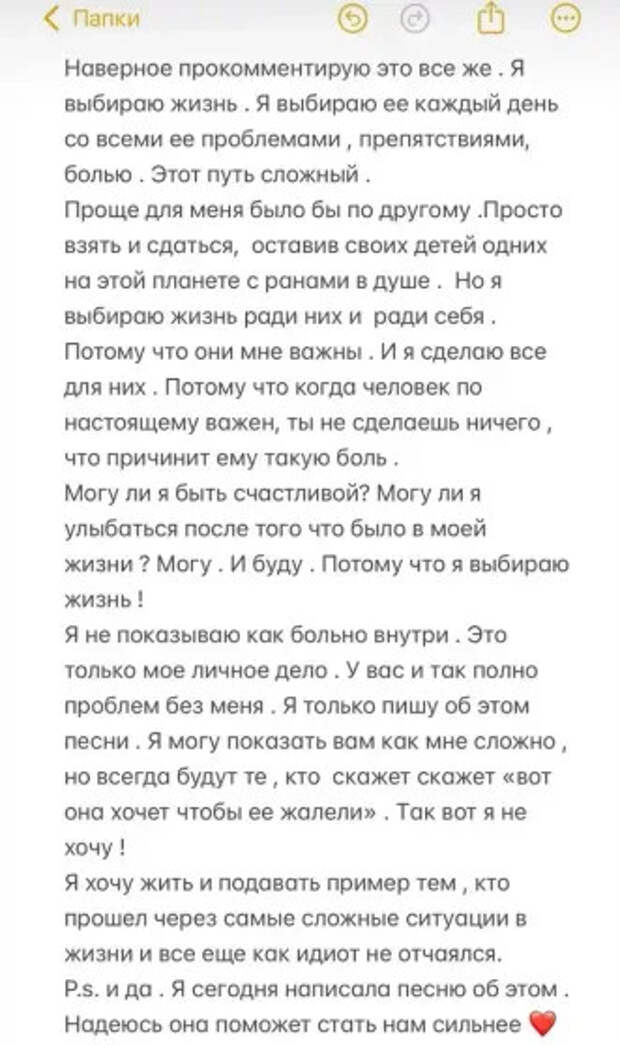Сторис* Анны Седоковой