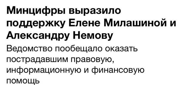 Вчера в Чечне неизвестные напали на журналистку Елену Милашину и адвоката Александра Немова, которые явно с целью провокации прилетели в Грозный на оглашение приговора Зареме Мусаевой, жене бывшего...-5