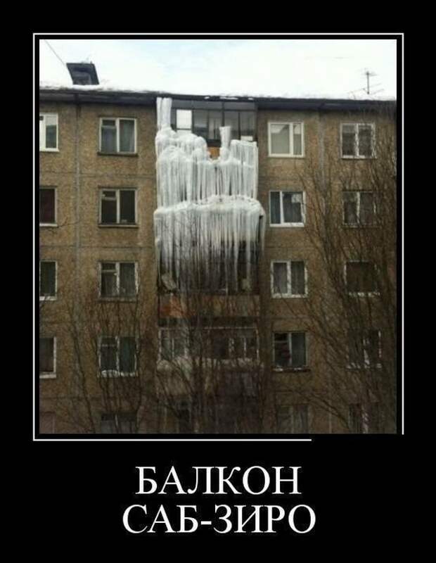 Демотиваторы (30 фото)