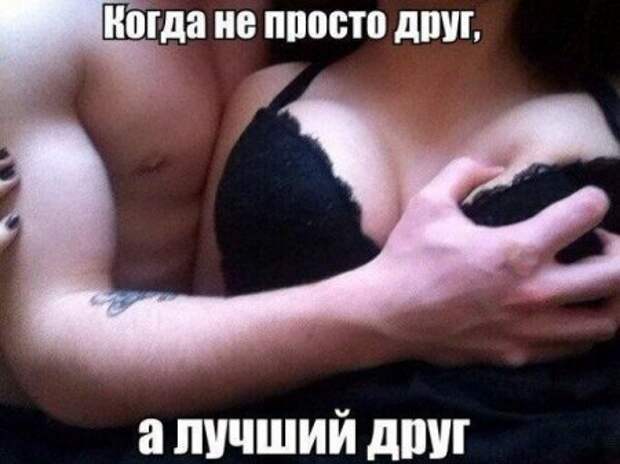 ПОЗИТИВНЫЙ ПОСТ+ 195