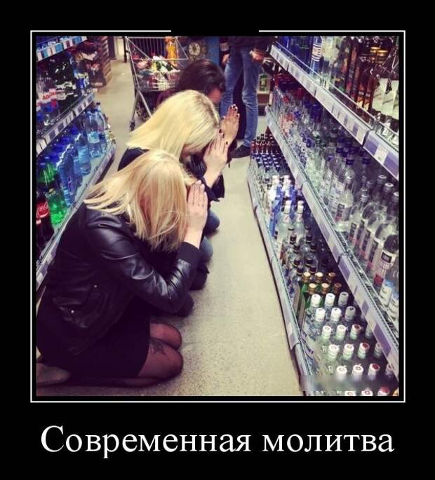 Демотиваторы (30 фото)