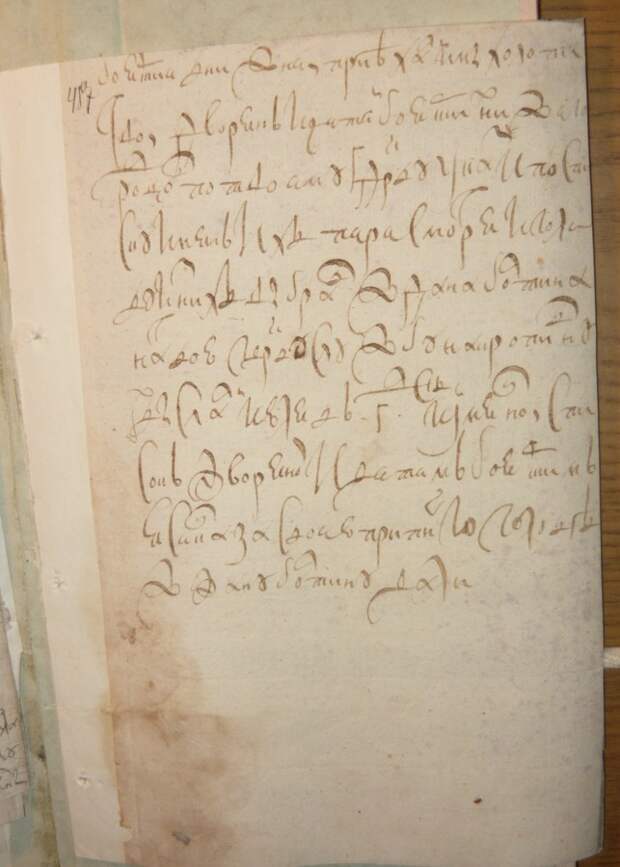 1622-2 1622-2