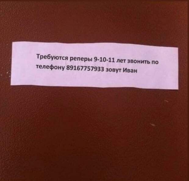 Намечается рэп-группа Намечается рэп-группа