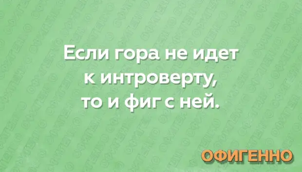 Речь с колкими шуточками 11 букв