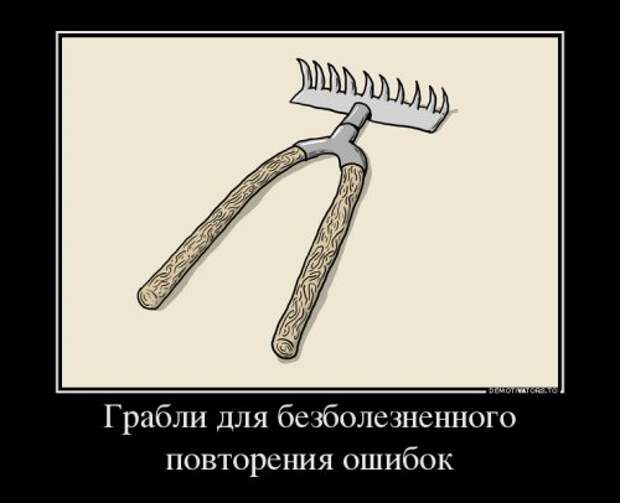 Новые демотиваторы на Бугаге (20 шт)