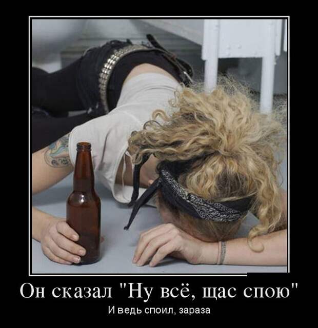 Демотиваторы (30 фото) Демотиваторы (30 фото)