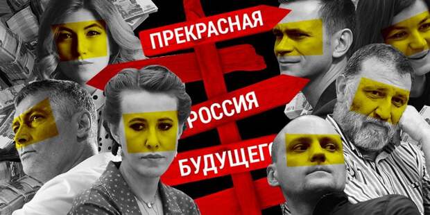 Почему думающий человек не может поддерживать российскую оппозицию