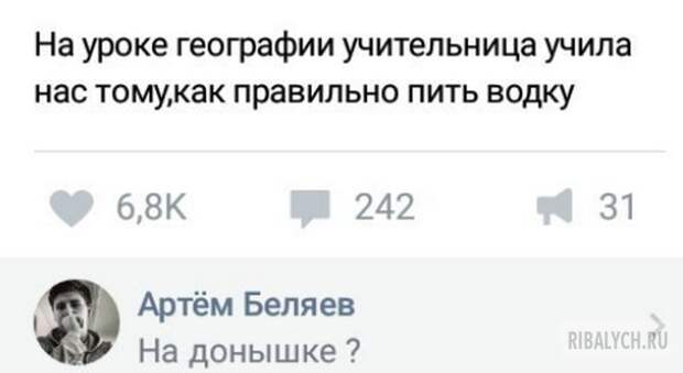 жуть из соцсетей