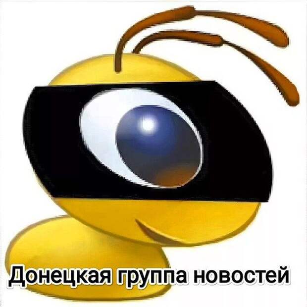 Донецкая группа новостей, Донецк, ДНР