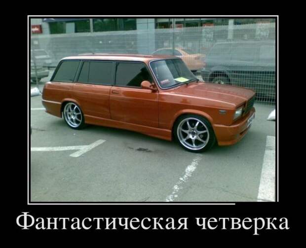 Демотиваторы (30 фото)