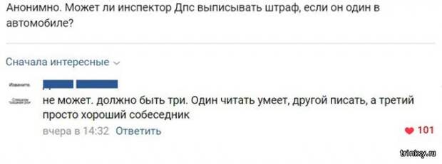 Комментарии и юмор из социальных сетей (25 скриншотов)