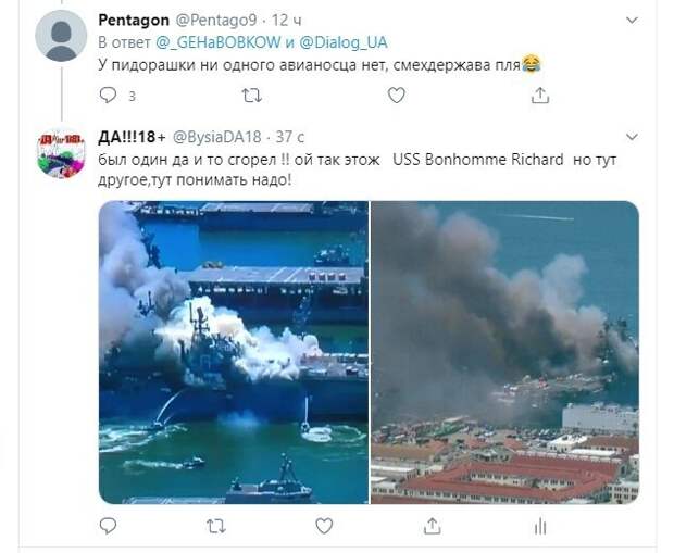 Политические картинки