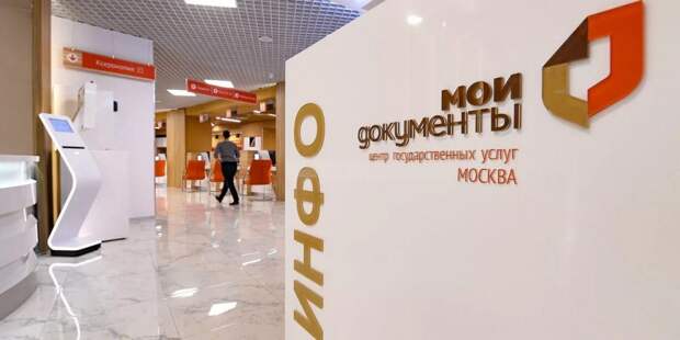 Депутат МГД Картавцева: Быстрая диагностика в центрах «Мои документы» пользуется популярностью. Фото: mos.ru