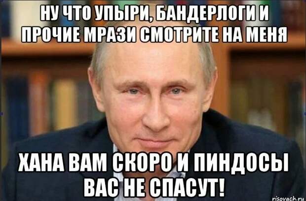 «Путин совершенно непредсказуем и действует по совершенно чуждой нам логике»