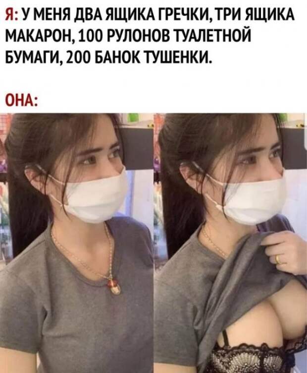 Немного слегка пошлых картинок с надписями и без