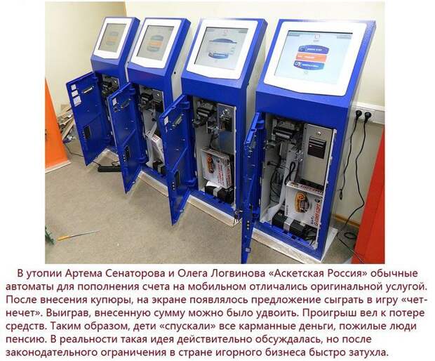 идеи, мысль, писатель