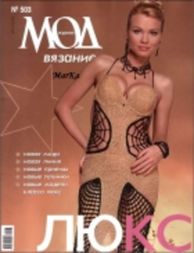 2007 год № 503