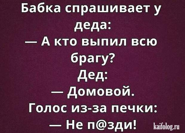 Лучшие анекдоты 2016 (55 штук)