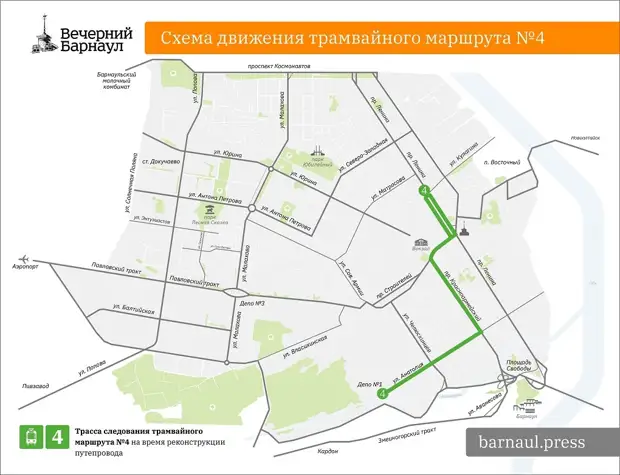 «Братство» кольца. Когда перекроют движение по проспекту Ленина и как будет ходить транспорт