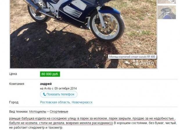 Смешные надписи и объявления надписи, объявления, смешные, юмор