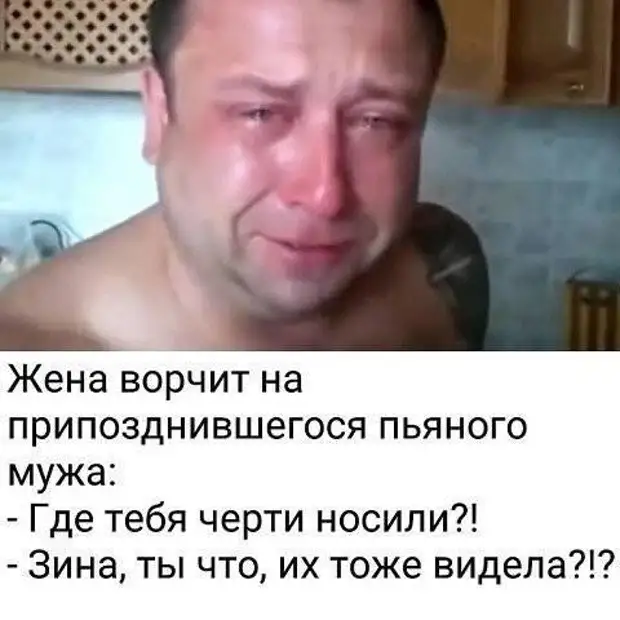 А что если Бог - женщина? Тогда я не только попаду в ад, но и никогда не узнаю почему А что если Бог - женщина? Тогда я не только попаду в ад, но и никогда не узнаю почему только, домой, средство, сразу, женщина, придёт, «болванка», такой, говорит, мальчики, будет, девочка, просто, коечего»»Сегодня, больше, кемнибудь, денег, познакомлюсь, затрачивается, Приходит