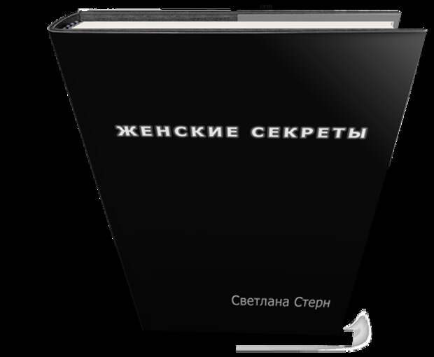 Домработницы казашки. Петербургские тайны 1994. Тайна обсуждай. Тайна обсуждай. Тайна обсуждай.