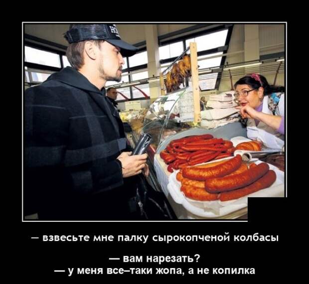 Демотиваторы 22 октября 2021 года
