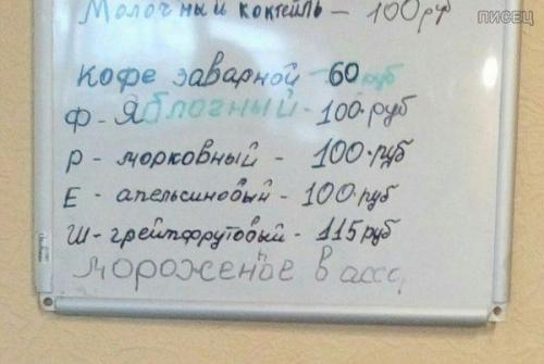 Когда каждый зарабатывает как умеет. Ну а что тут такого?