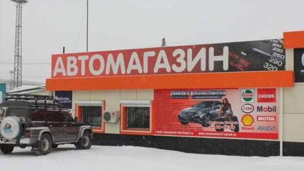 Прикольные вывески. Подборка chert-poberi-vv-chert-poberi-vv-36010330082020-18 картинка chert-poberi-vv-36010330082020-18