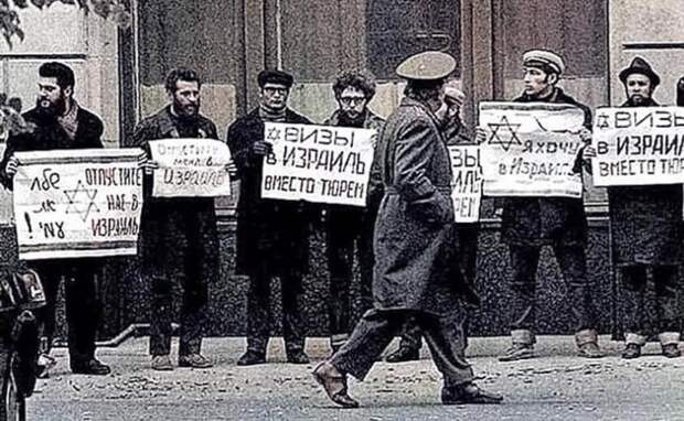 Акция протеста у здания МВД СССР, Огарева, 6 (Газетный пер). Москва. 1975 г.