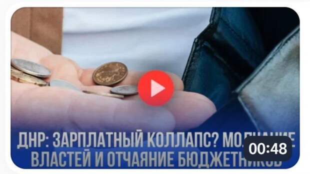 Скрин Rutube