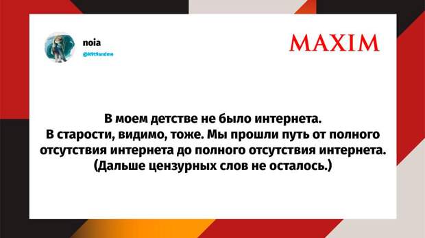 Лучшие шутки недели и Судный ежедень