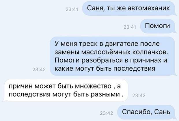 Свежая подборка автоприколов авто, автоприколы, приколы