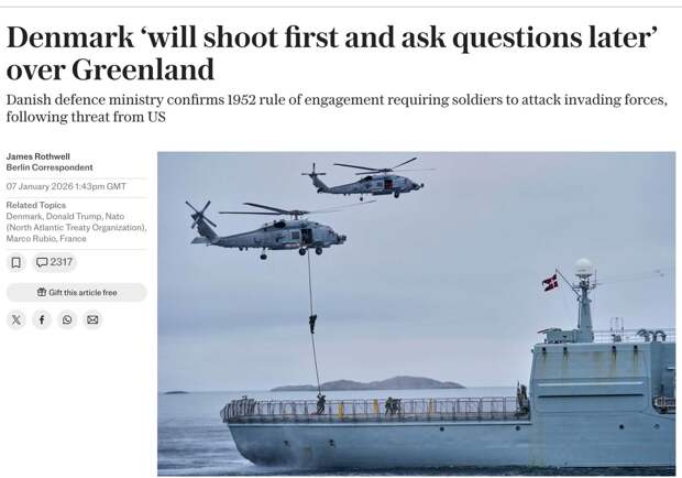 Стой, Дональд, а не то Дания будет стрелять!