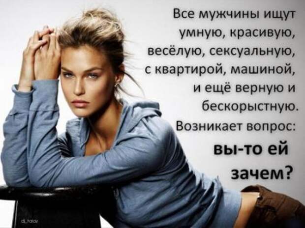 Афоризмы и прикольные анекдоты в картинках.