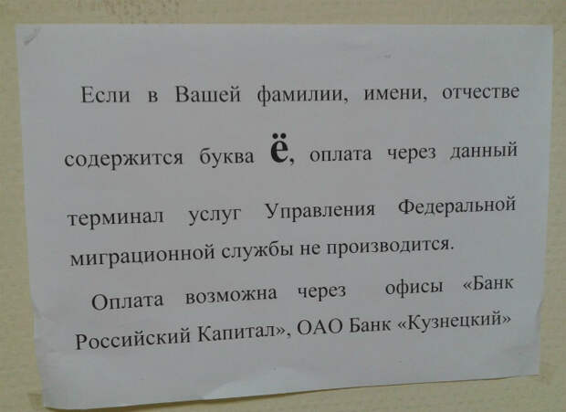 Капризный банкомат. Капризный банкомат.