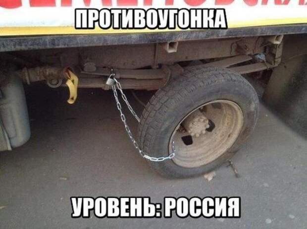 Подборка автоприколов - 49