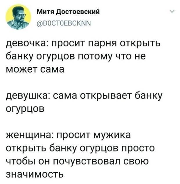 Скрины из соцсетей