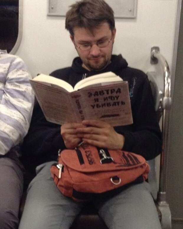 16. Обложка или реальная книга? в общественном транспорте, книги, люди все еще читают, фото, юмор