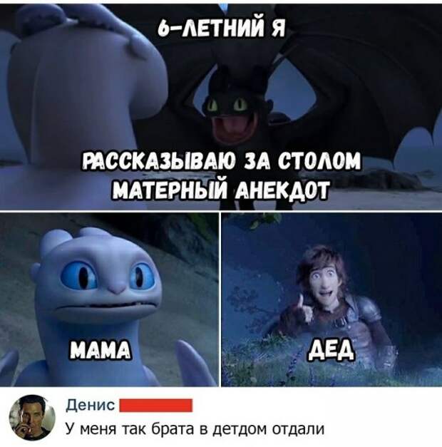 Смешные комментарии из социальных сетей
