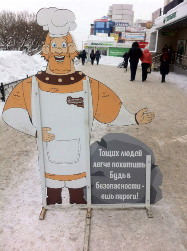 Профилактика похищений.