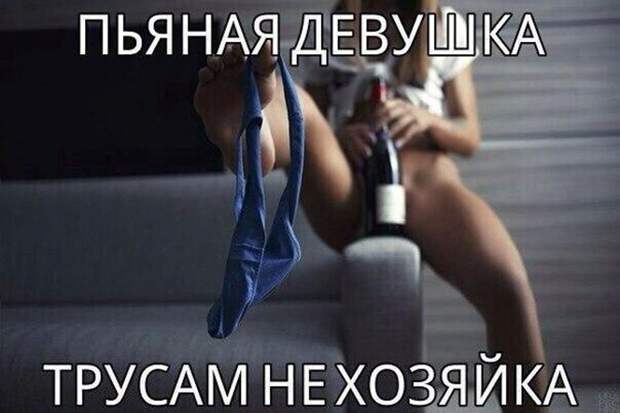 Смешные картинки с надписями прикол, юмор