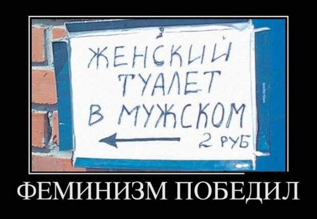 Новая подборка демотиваторов