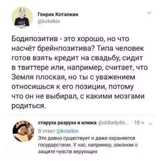 Смешные комментарии из социальных сетей